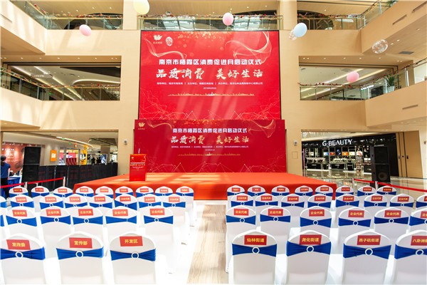 長春晚會(huì)演出現(xiàn)場(chǎng)